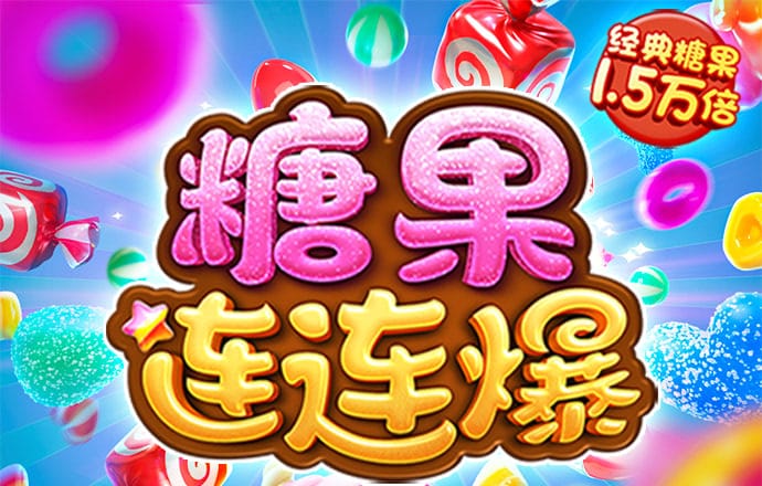 绝密任务