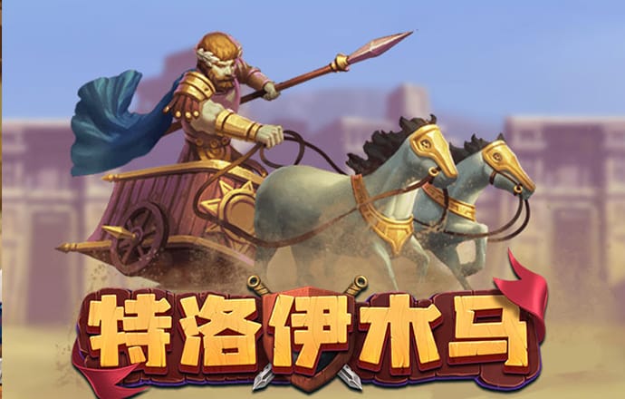 679体育官网下载